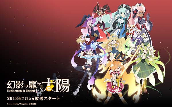 《穿透幻影的太阳》官方壁纸与头像