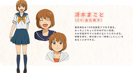 少女&神使 十月新番《银狐》PV与详细情报