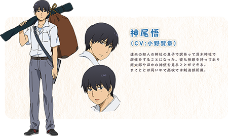 少女&神使 十月新番《银狐》PV与详细情报