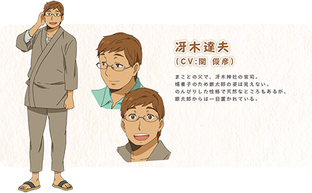 少女&神使 十月新番《银狐》PV与详细情报