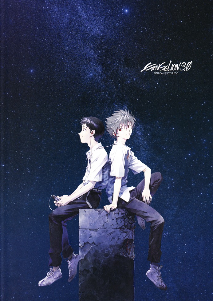 情侣首饰碇真嗣渚薰