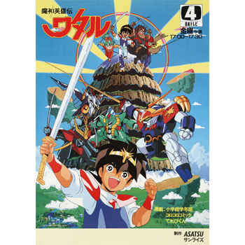 日升动画祭24日起进入高潮 鲁鲁修将出场