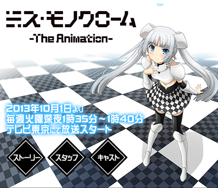 《黑白小姐》动画化 角色原案是堀江由衣