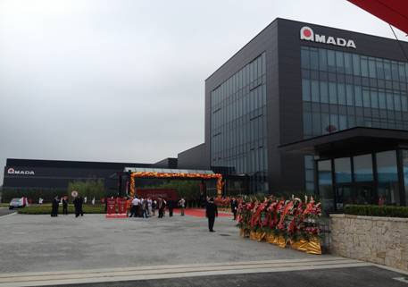 日本AMADA进入中国30年 上海新技术中心开业