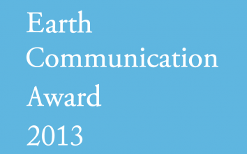 日本本月开始举办2013地球通信奖竞赛