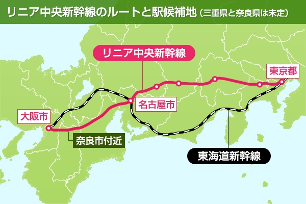 日本线性磁悬浮列车9月试运行 2027年通车