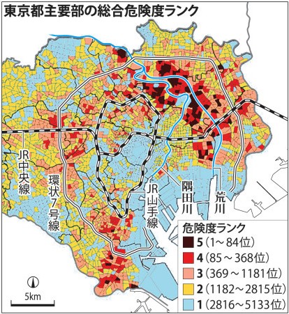 东京都发布“危险度地图” 精细分析各区地震隐患