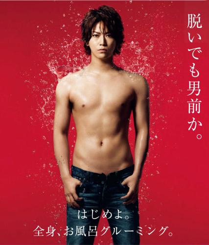 龟梨和也豪言壮语要成为杰尼斯的腹肌王