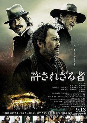 日本票房：《ATARU》夺冠 五新片上榜