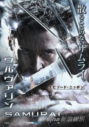 日本票房：《ATARU》夺冠 五新片上榜