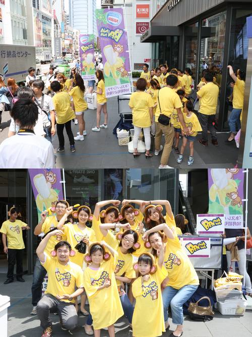 雀巢香蕉形状雪糕将登陆日本