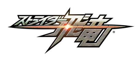 《出击飞龙》重制版将出展东京电玩展