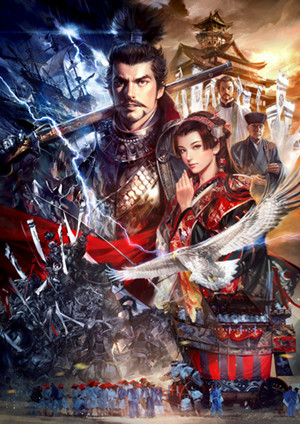 《信长之野望》30周年原画展将在TGS2013上开办