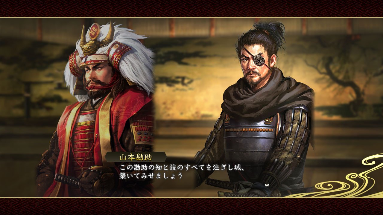 《信长之野望 创造》公布剧本情报