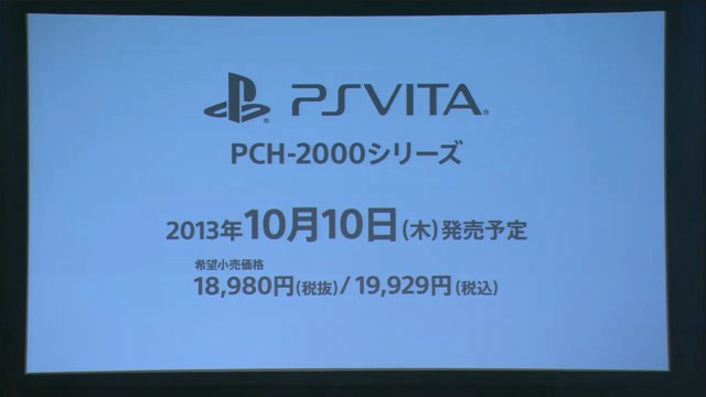 索尼公布PSV2000将于10月10日发售
