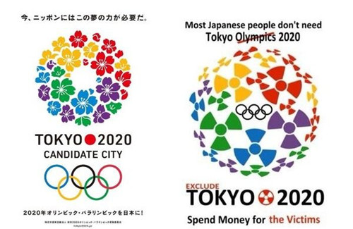 国外网友恶搞东京奥运会logo和吉祥物