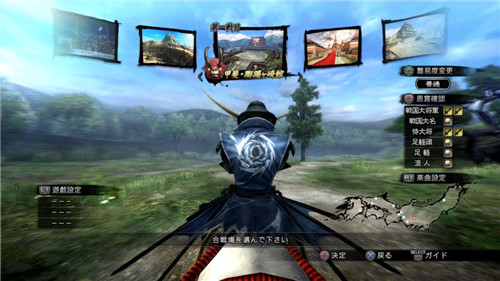 《战国BASARA4》放出“战国创世”模式情报