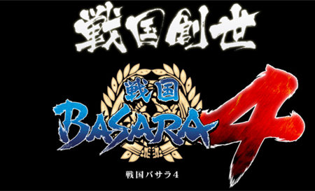《战国BASARA4》PS3版2014年1月23日发售