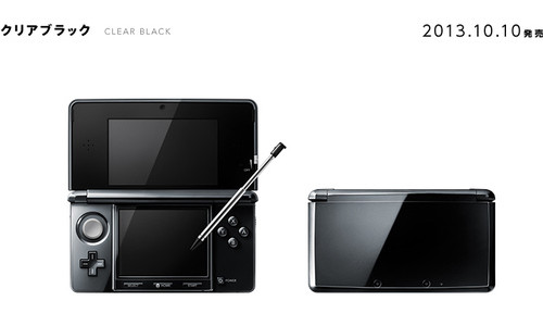 3DS新颜色版本10月10日发售