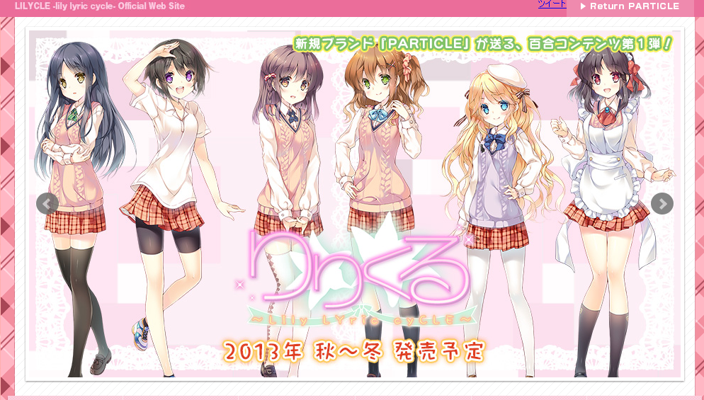 全年龄一线声优出演百合cd Lilycle 日本通 全年龄一线声优出演百合cd Lilycle 日本通