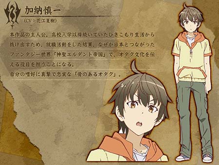 《萌萌侵略者 OUTBREAK COMPANY》