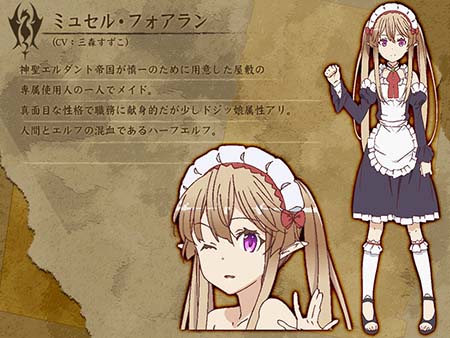 《萌萌侵略者 OUTBREAK COMPANY》