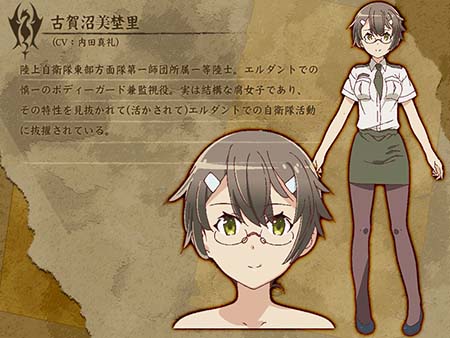 《萌萌侵略者 OUTBREAK COMPANY》