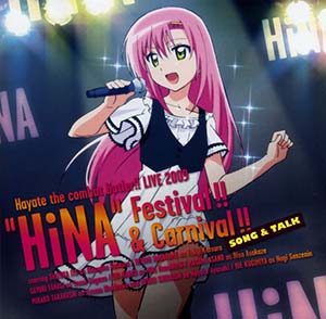 桂雏菊 现场演唱会11月17日涉谷举办