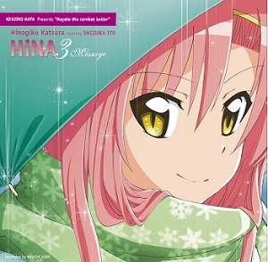 桂雏菊 现场演唱会11月17日涉谷举办