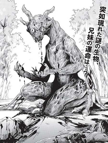 十月新番《pupa》首张动画视觉图公开