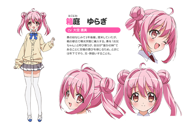 《我的脑内恋碍选项》 - 日本通