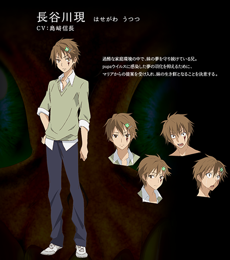 《pupa》官网更新 岛崎信长出演哥哥