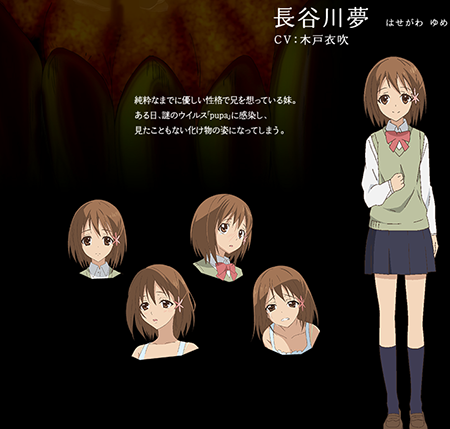 《pupa》官网更新 岛崎信长出演哥哥