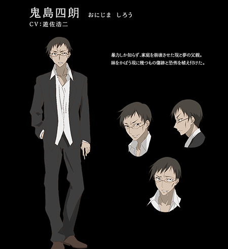 《pupa》官网更新 岛崎信长出演哥哥