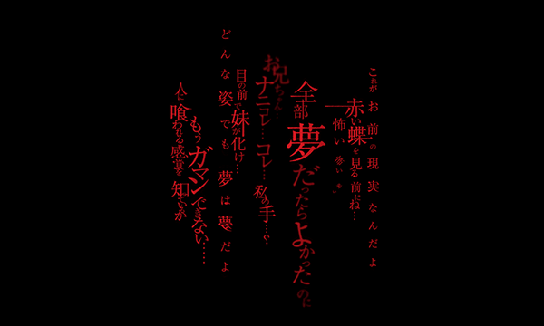 《pupa》官网更新 岛崎信长出演哥哥