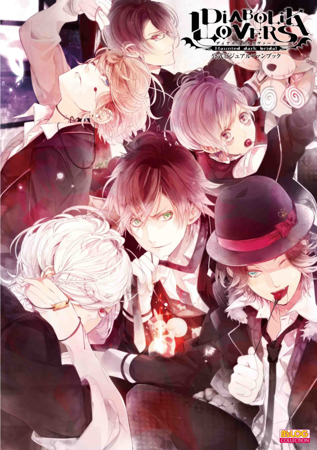 《魔鬼恋人》
