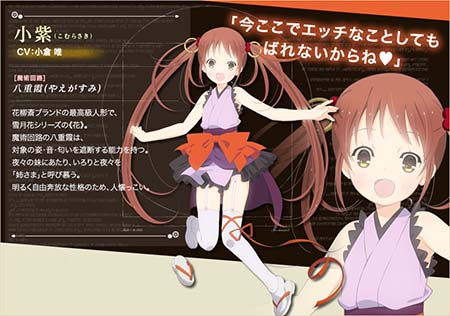 《机巧少女不会受伤》