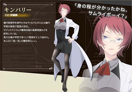《机巧少女不会受伤》