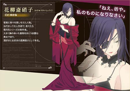 《机巧少女不会受伤》