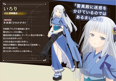 《机巧少女不会受伤》