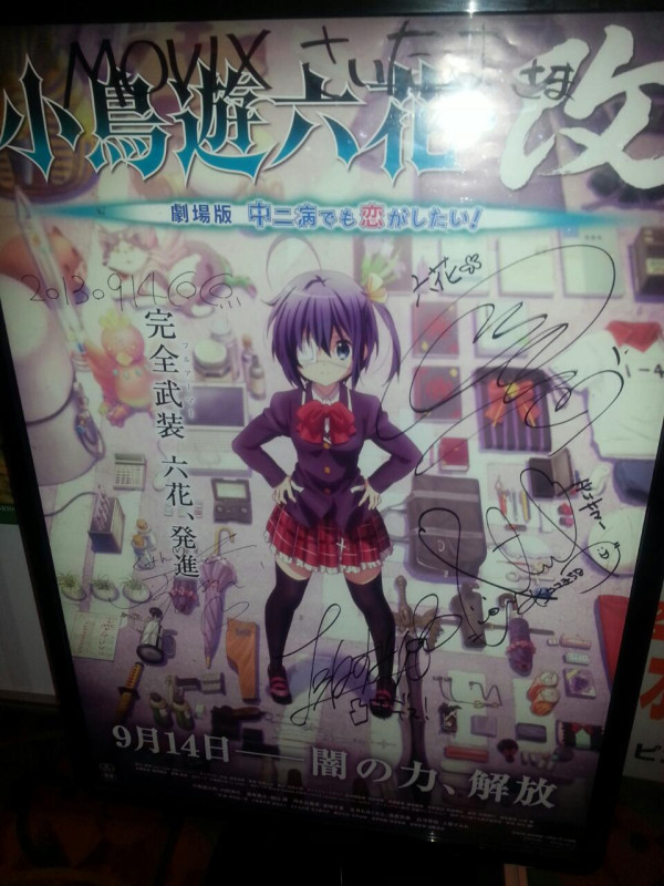 《中二病也要谈恋爱！》主要角色身高、体重和三围判明