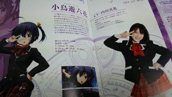 《中二病也要谈恋爱！》主要角色身高、体重和三围判明