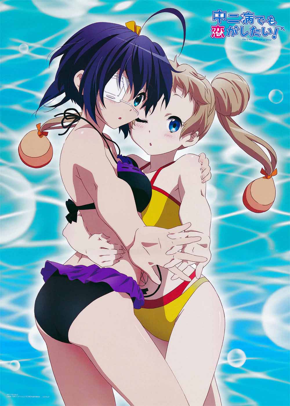 《中二病也要谈恋爱！》主要角色身高、体重和三围判明