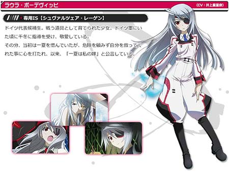 Is Lt Infinite Stratos Gt 2 日本通 Is Lt Infinite Stratos Gt 2 日本通