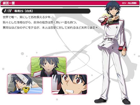 Is Lt Infinite Stratos Gt 2 日本通 Is Lt Infinite Stratos Gt 2 日本通