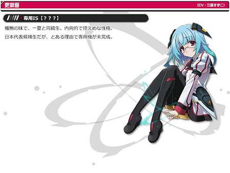 Is Lt Infinite Stratos Gt 2 日本通