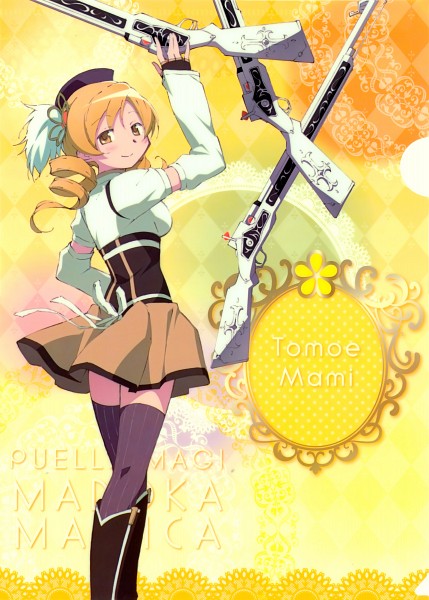 麻美学姐的步枪