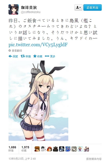 咖啡贵族自绘岛风图