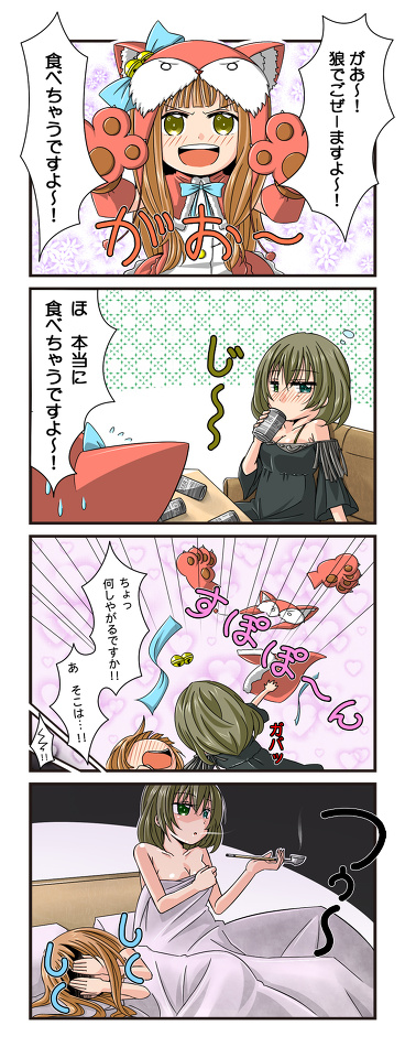 【二次元】请给我百合“事后”的图片