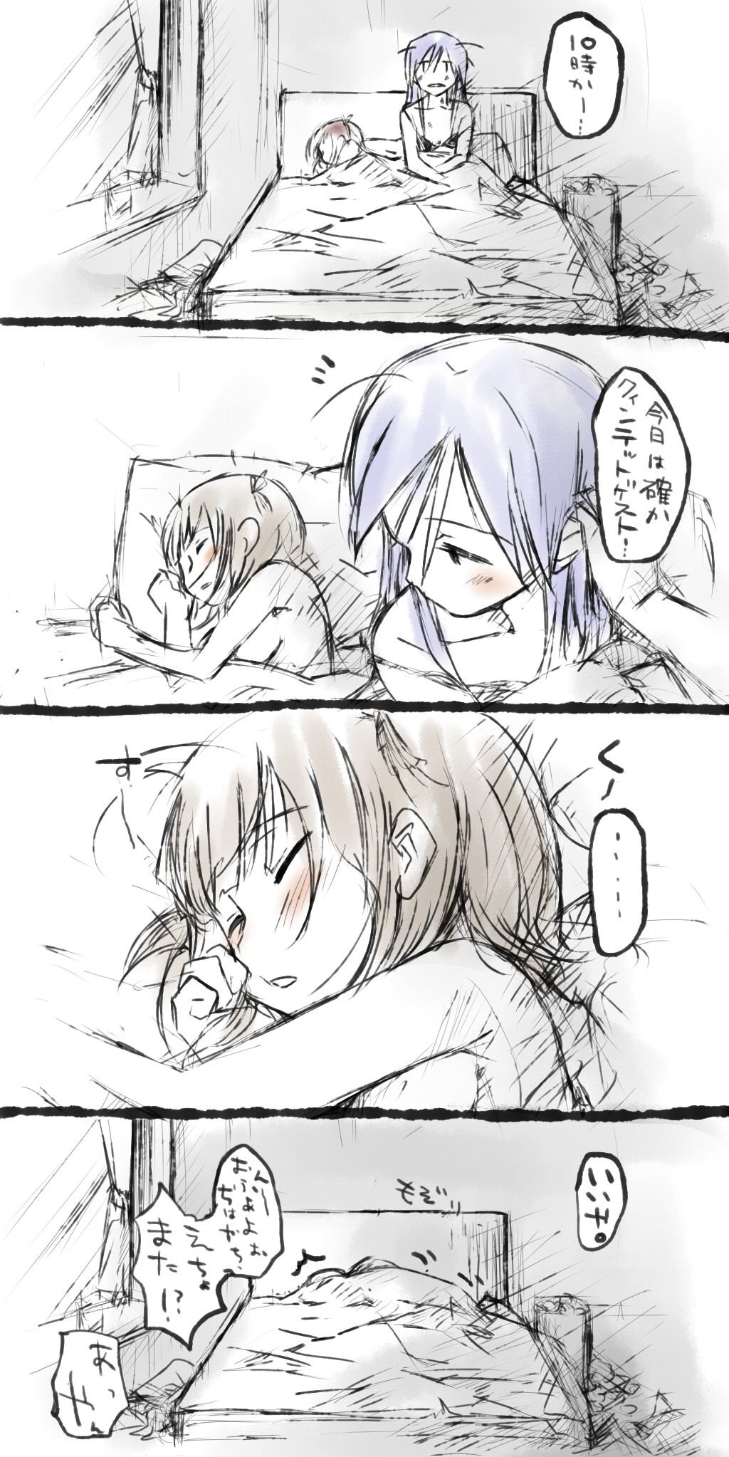 二次元请给我百合事后的图片